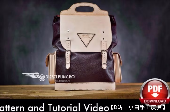 带翻盖的皮革背包的图案 - 1