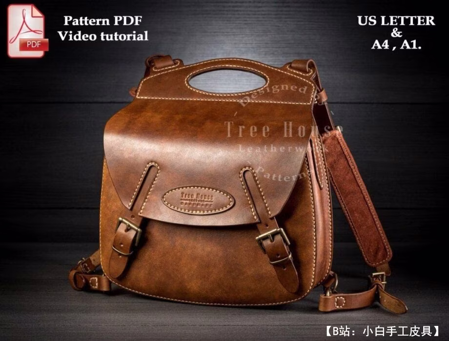 小皮革背包的图案 - 2