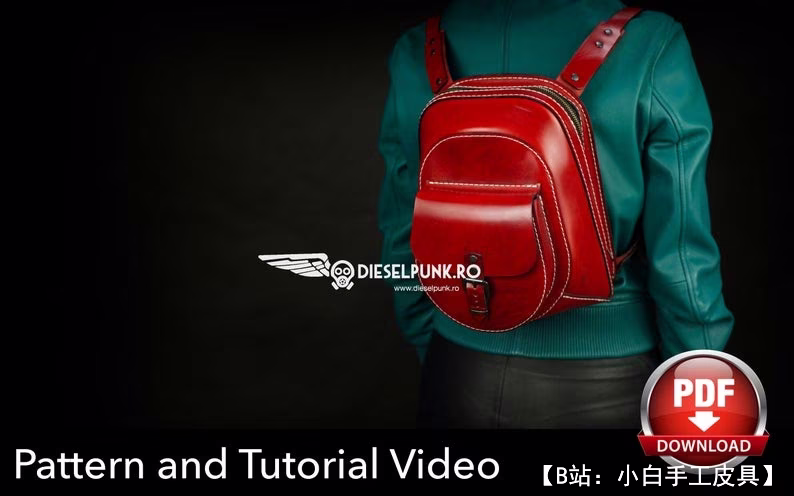 带前贴袋的皮革背包图案 - 2