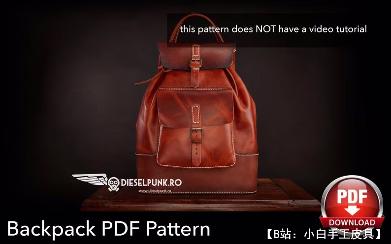 带贴袋的皮革背包的图案 - 1