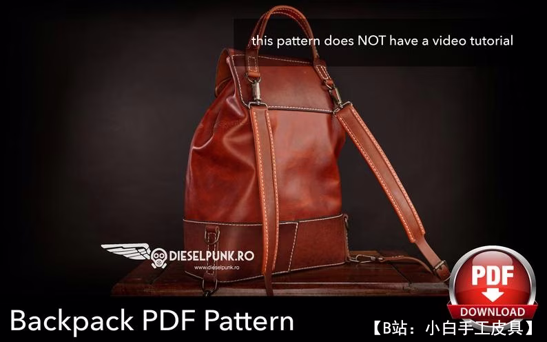 带贴袋的皮革背包的图案 - 2