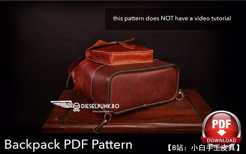 带贴袋的皮革背包的图案 - 4