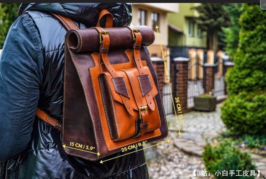 图案皮革背包麻花卷顶 - 1