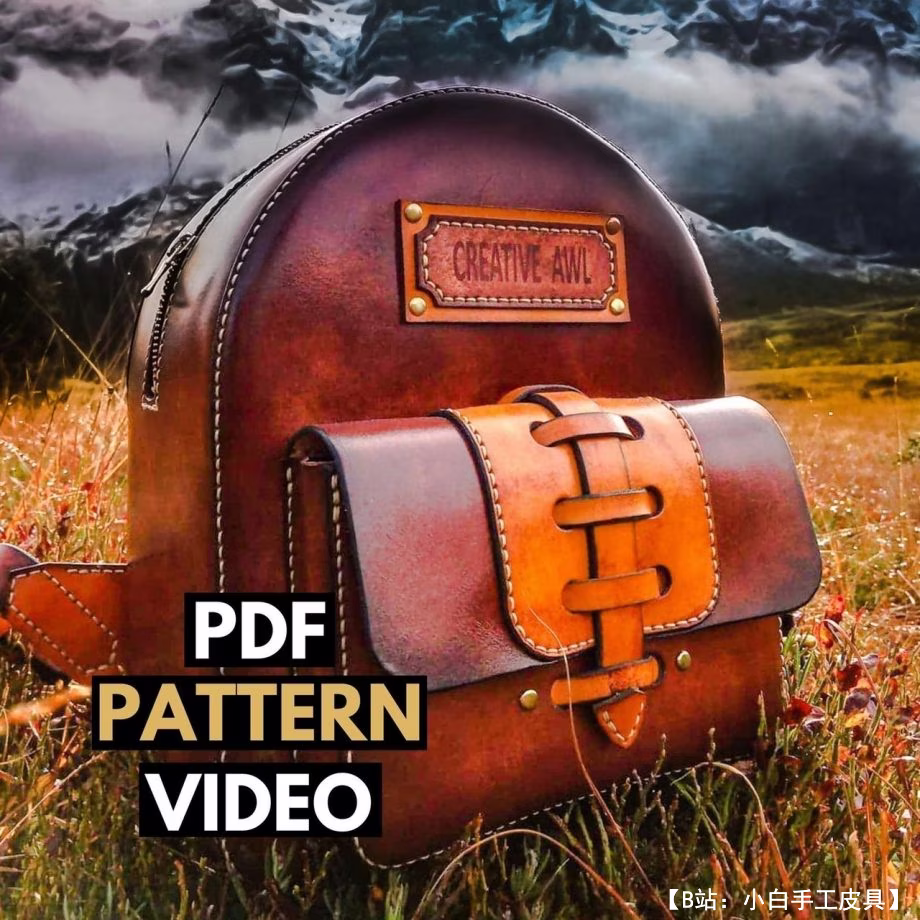 打孔用皮革背包的图案 - 1