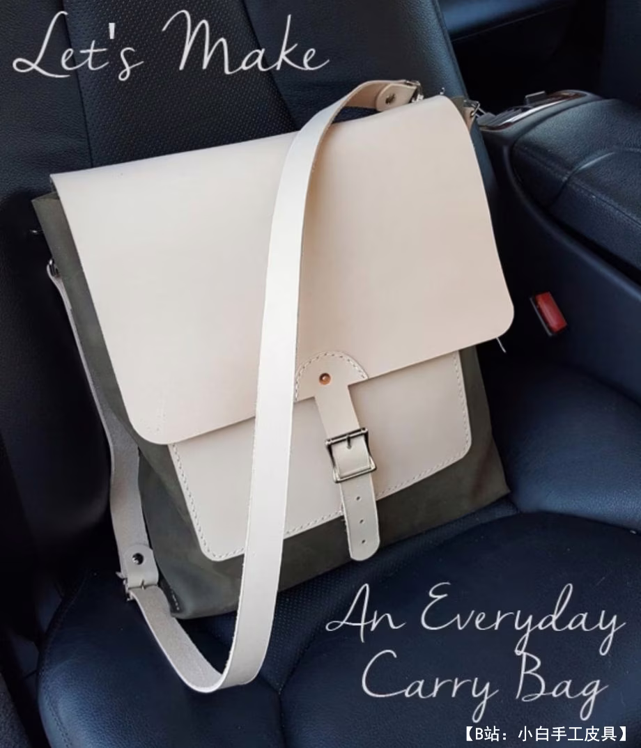 带翻盖的小背包图案 - 4