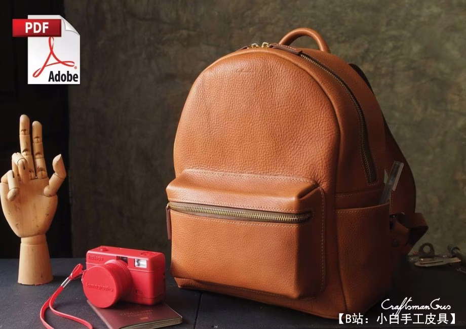 简单小背包的图案 - 1