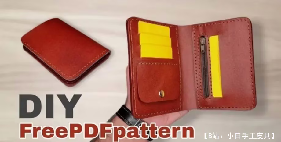 带拉链隔层和带按钮隔层的小双折皮革钱包的图案 - 1