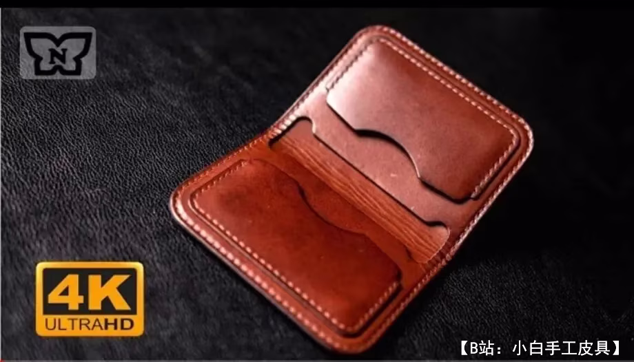 皮革简约双折卡夹图案 - 1