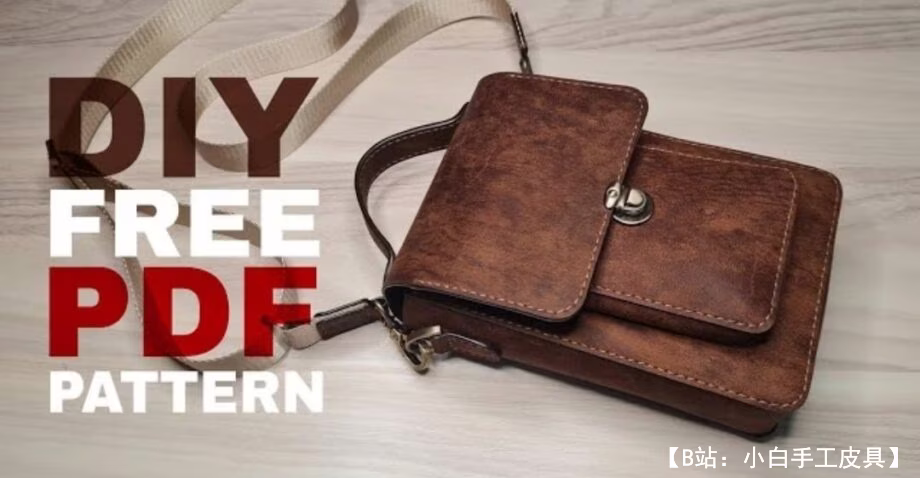 经典皮革男士平板电脑包图案（斜挎） - 1