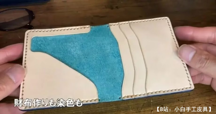 图案皮革薄款钱包卡夹双折 - 1