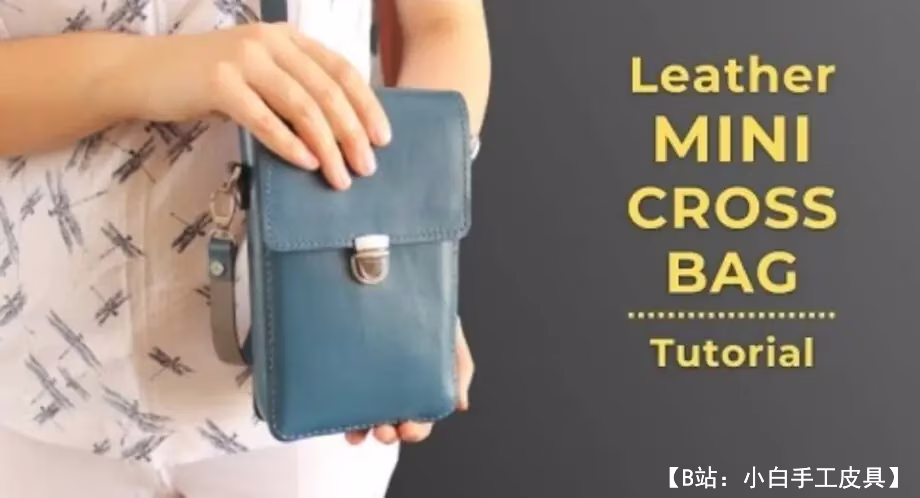 用于斜挎智能手机的皮革手提包的图案 - 1