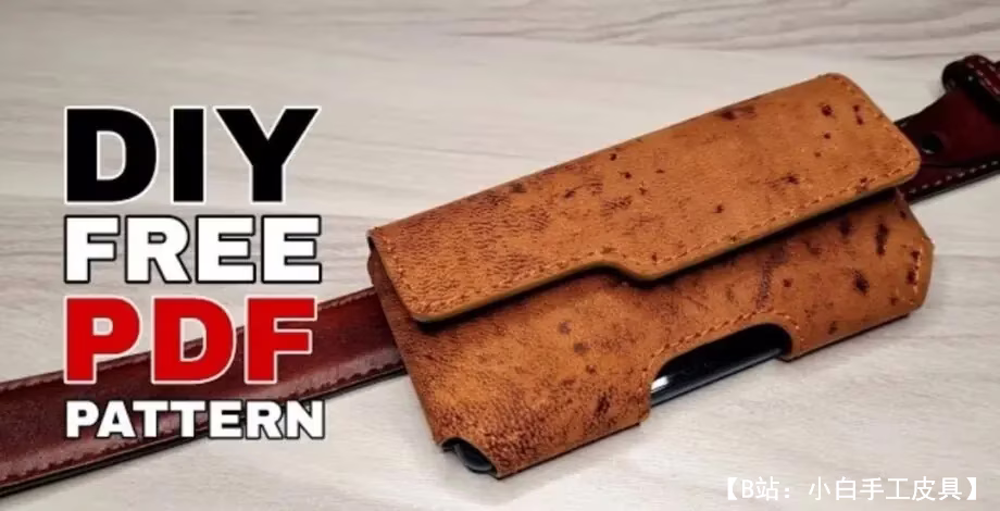 皮带上智能手机皮套的图案 - 1