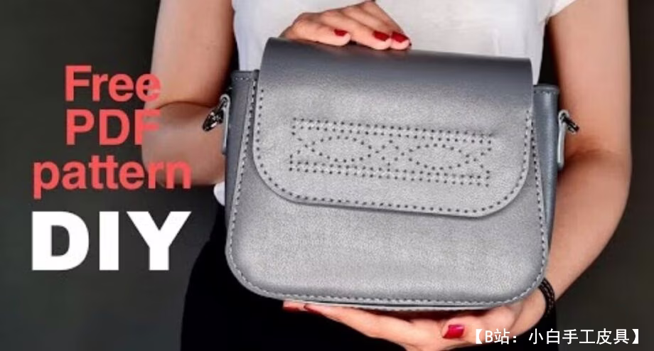 女式小号皮革斜挎包图案 - 2