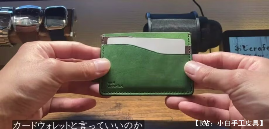 带硬币隔层和可伸缩钥匙的皮革卡夹图案 - 1