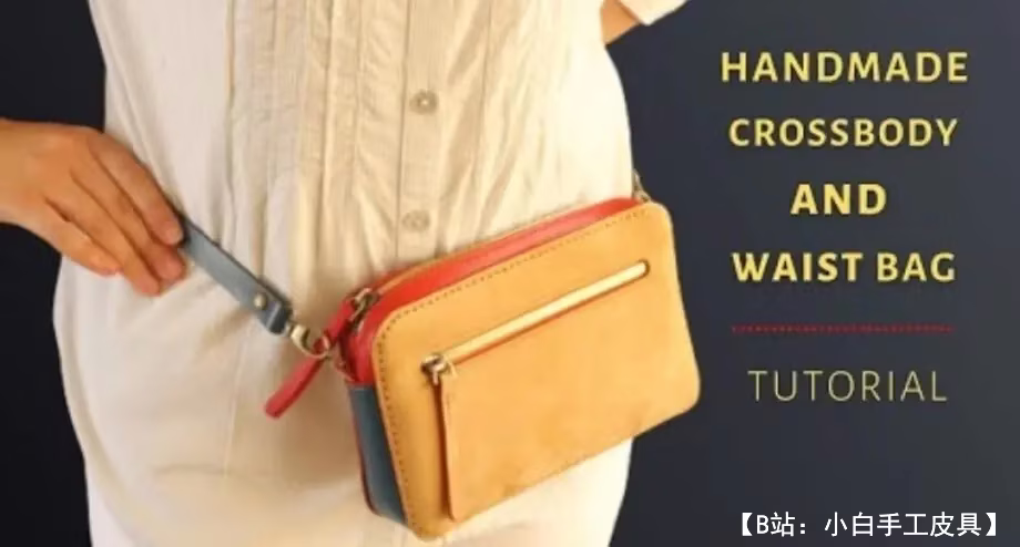 小号皮革手提包斜挎包的图案 - 1