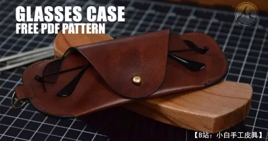 太阳镜皮套的图案 - 1