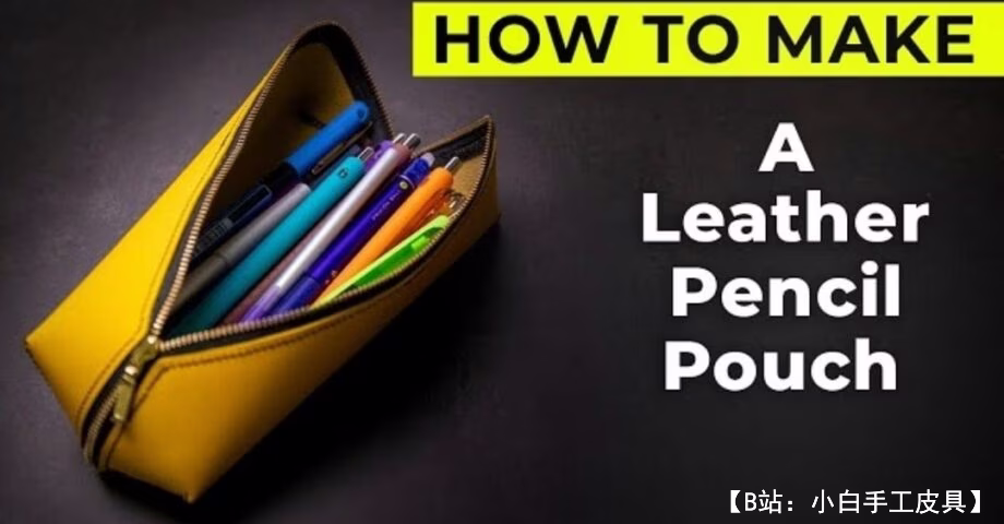 带拉链书写工具的皮革铅笔盒图案 - 3