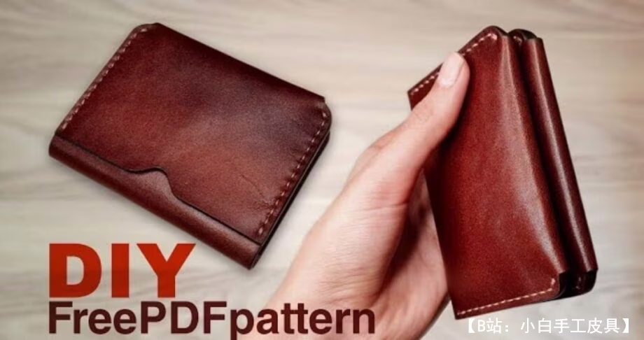 带银行卡外侧口袋的皮革卡夹图案 - 1