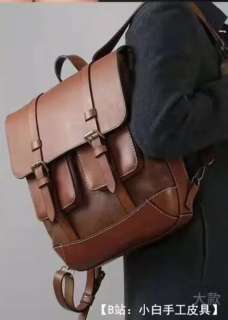 带翻盖和肩带的皮革背包的图案，用于存放文件 - 1