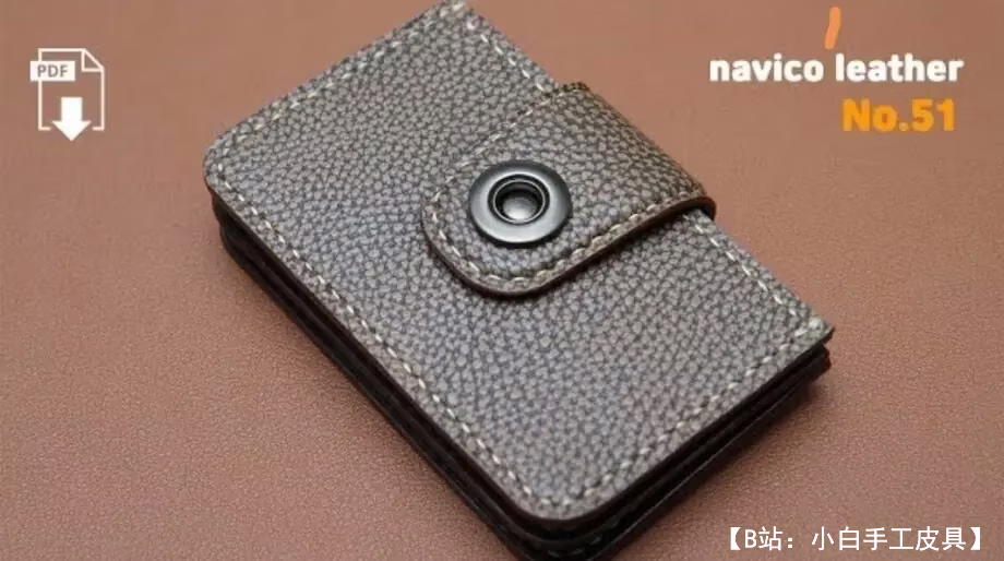 带按钮的皮革卡夹的图案 - 1