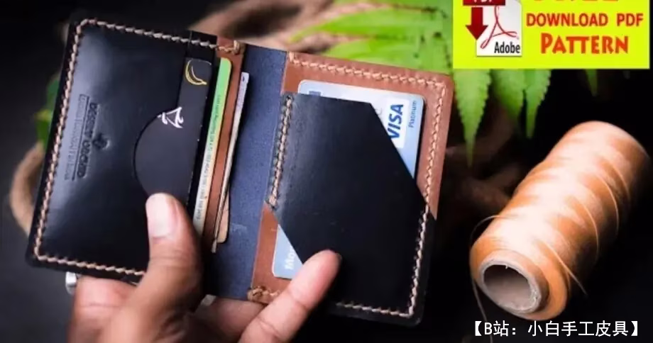 双折版皮革钱包卡夹图案 - 1