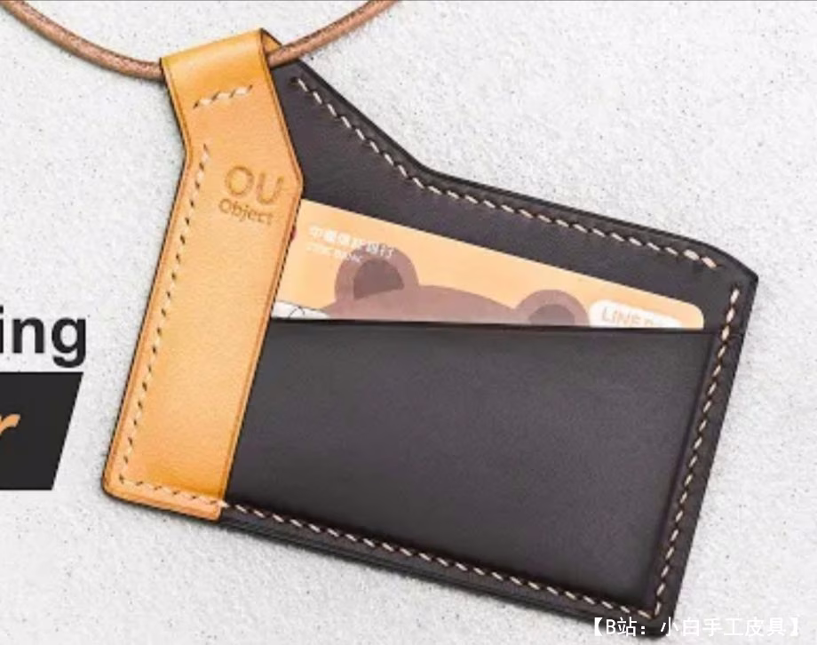 通行证皮套或银行卡小卡夹的图案 - 1