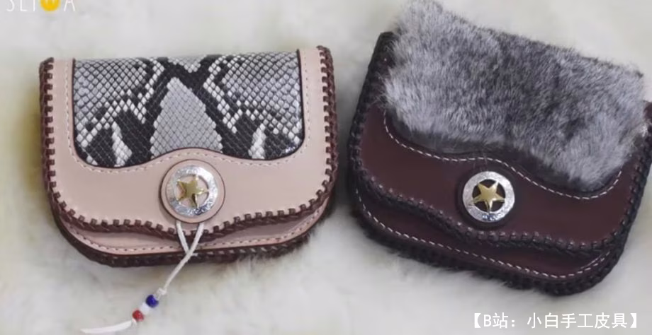 用于各种小物品的小皮革袋的图案 - 1