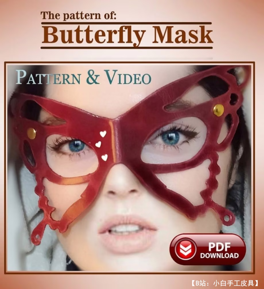 脸部皮革蝴蝶面具的图案 - 1