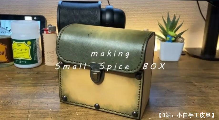 图案皮盒/盒子/各种小物品盒 - 1