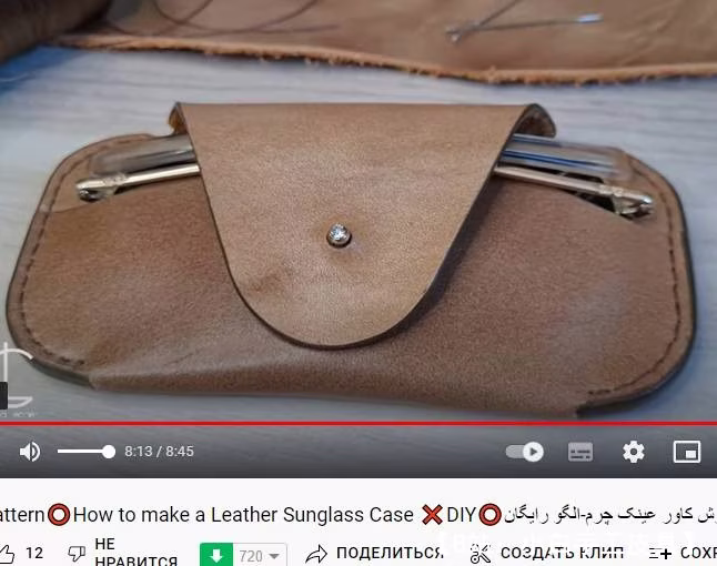 皮革眼镜盒的图案 - 1