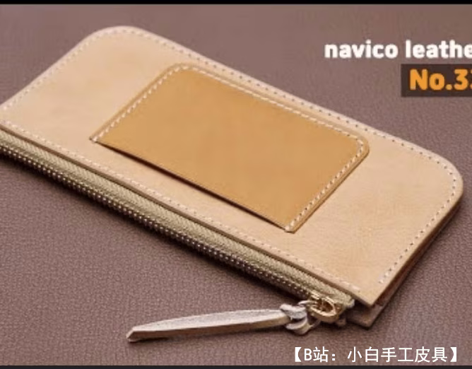 带拉链的钱包图案，带卡片隔层 - 1