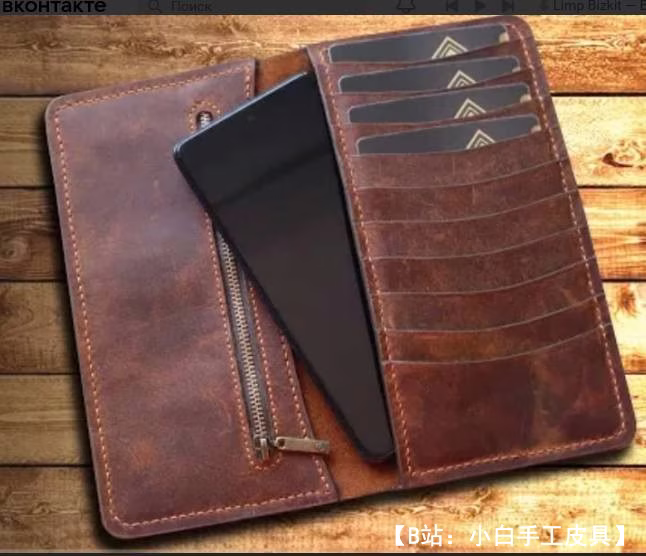 带智能手机插槽的皮革长钱包的图案 - 1