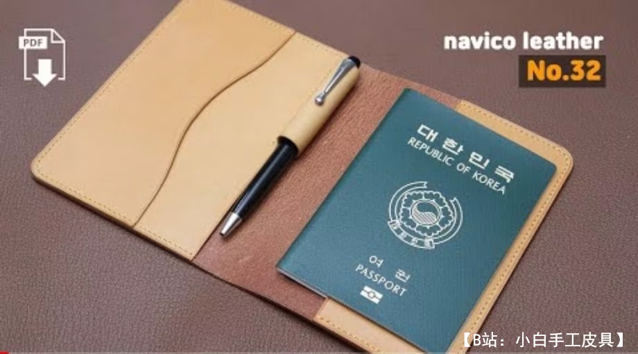 带笔筒的图案皮革护照套 - 1