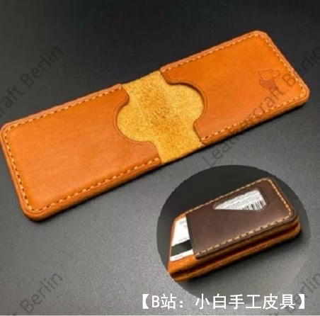 皮革薄卡夹图案 - 1