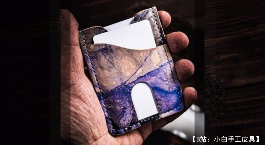 带图案皮革卡夹，带有可快速取放卡片的插槽 - 1