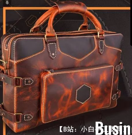 各种用途的皮革公文包的图案 - 1