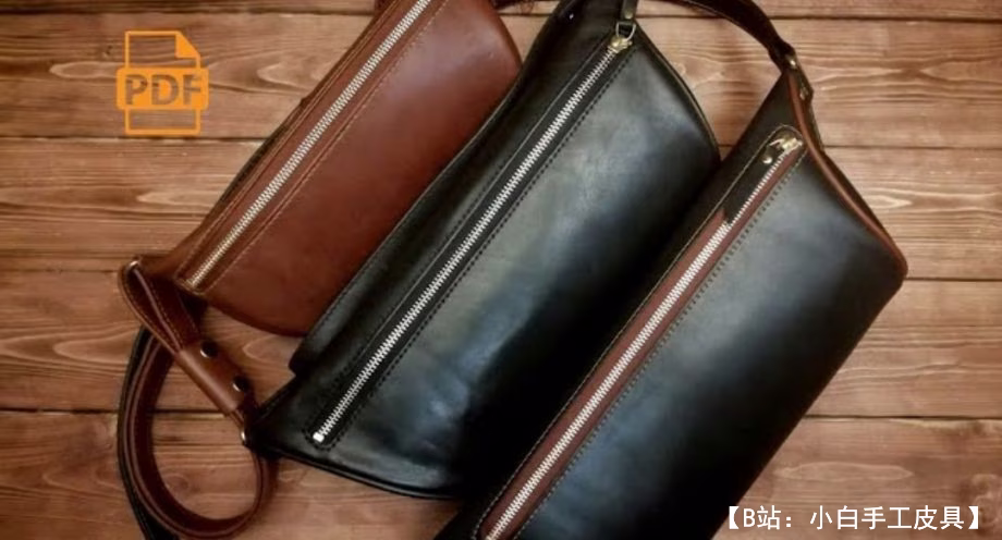 皮革腰包图案 - 1