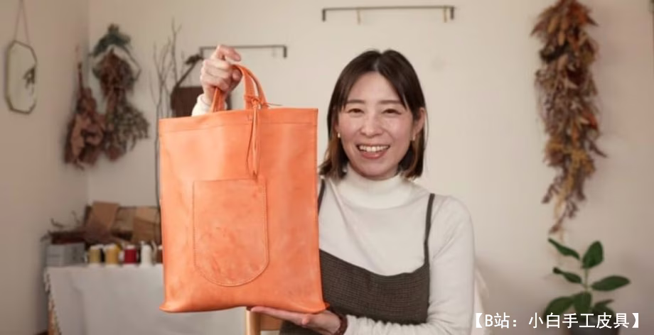 适合不同物品的皮革购物袋图案 - 1