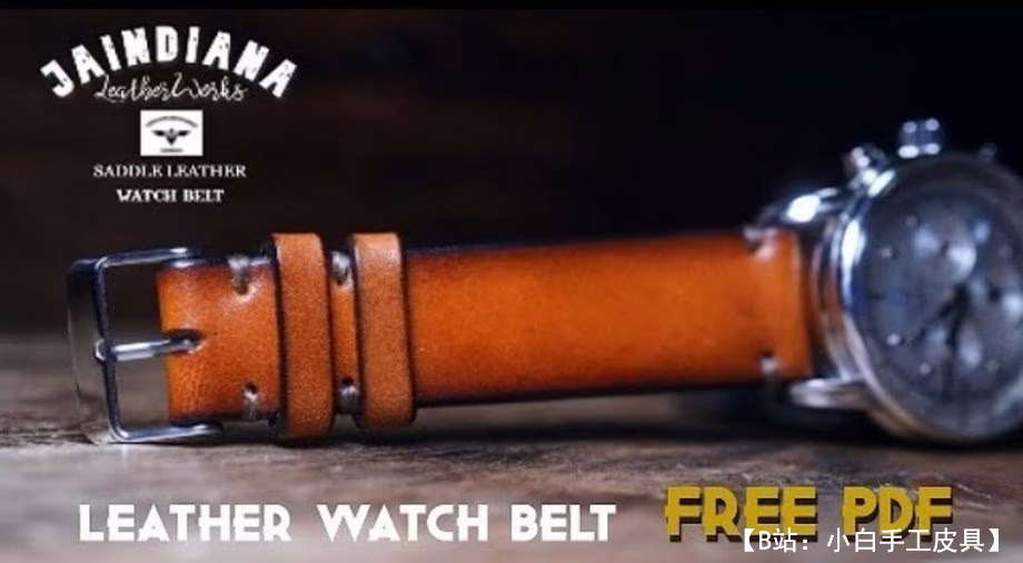 皮革表带图案 - 2