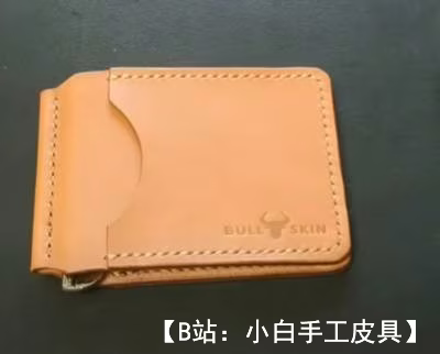 皮革钱夹图案 - 1