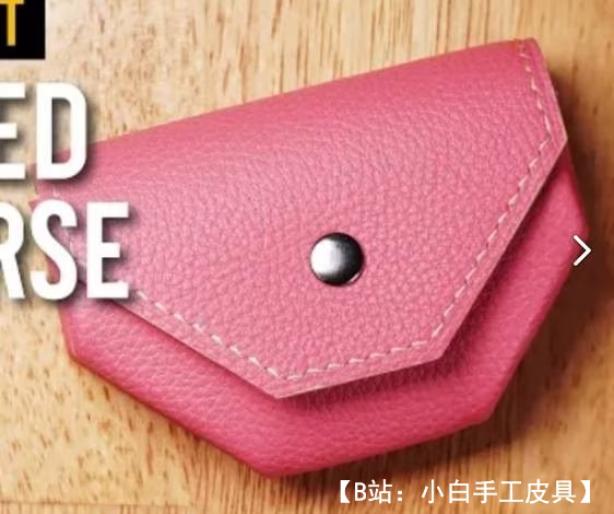 带零钱按钮的皮革钱包图案 - 1