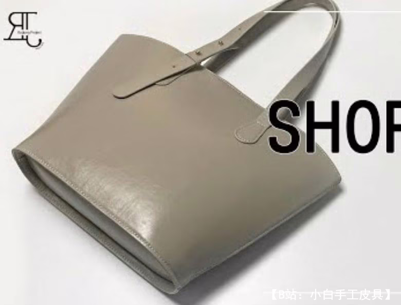 皮革购物者图案（手提袋） - 1