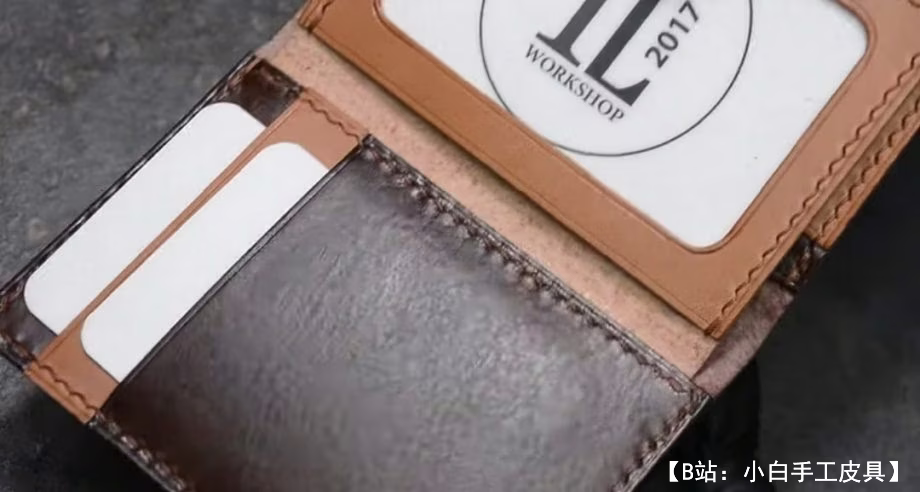 双折钱包的图案，用于存放卡片，其中有驾驶执照部分 - 2