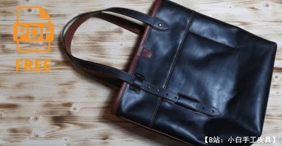 垂直皮革男式购物包的图案 - 1