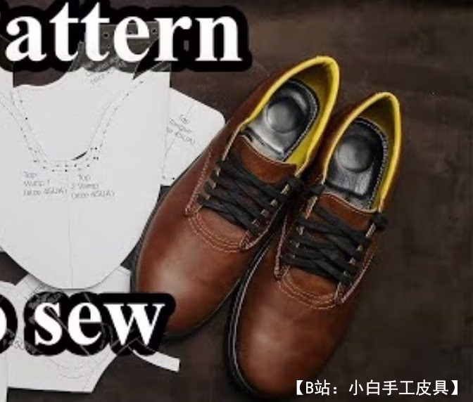 图案皮革运动鞋鞋码 40-45 - 1