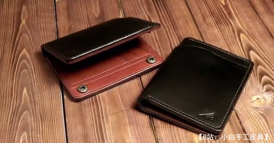 带按钮的皮革双折图案，用于卡和现金的汽车文件 - 2