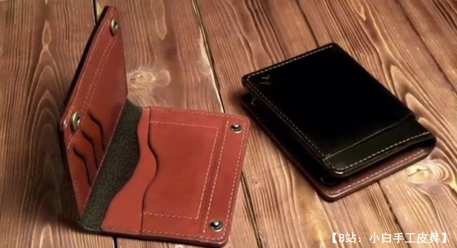 带按钮的皮革双折图案，用于卡和现金的汽车文件 - 3