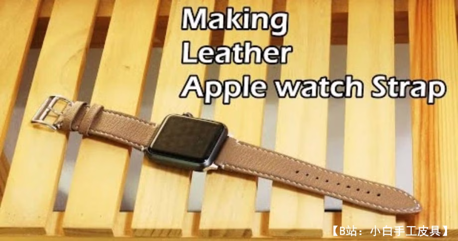 Apple Watch 皮革表带图案 - 3