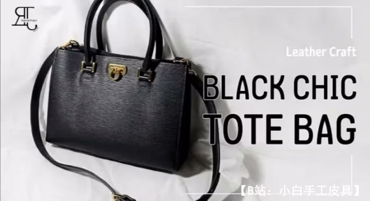 女士皮革手提包图案 - 3