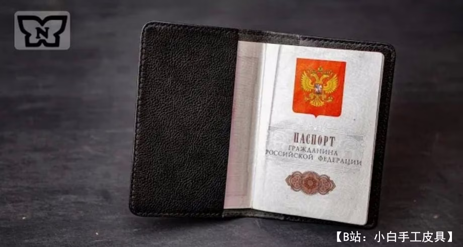 俄罗斯皮革护照封面图案 - 1